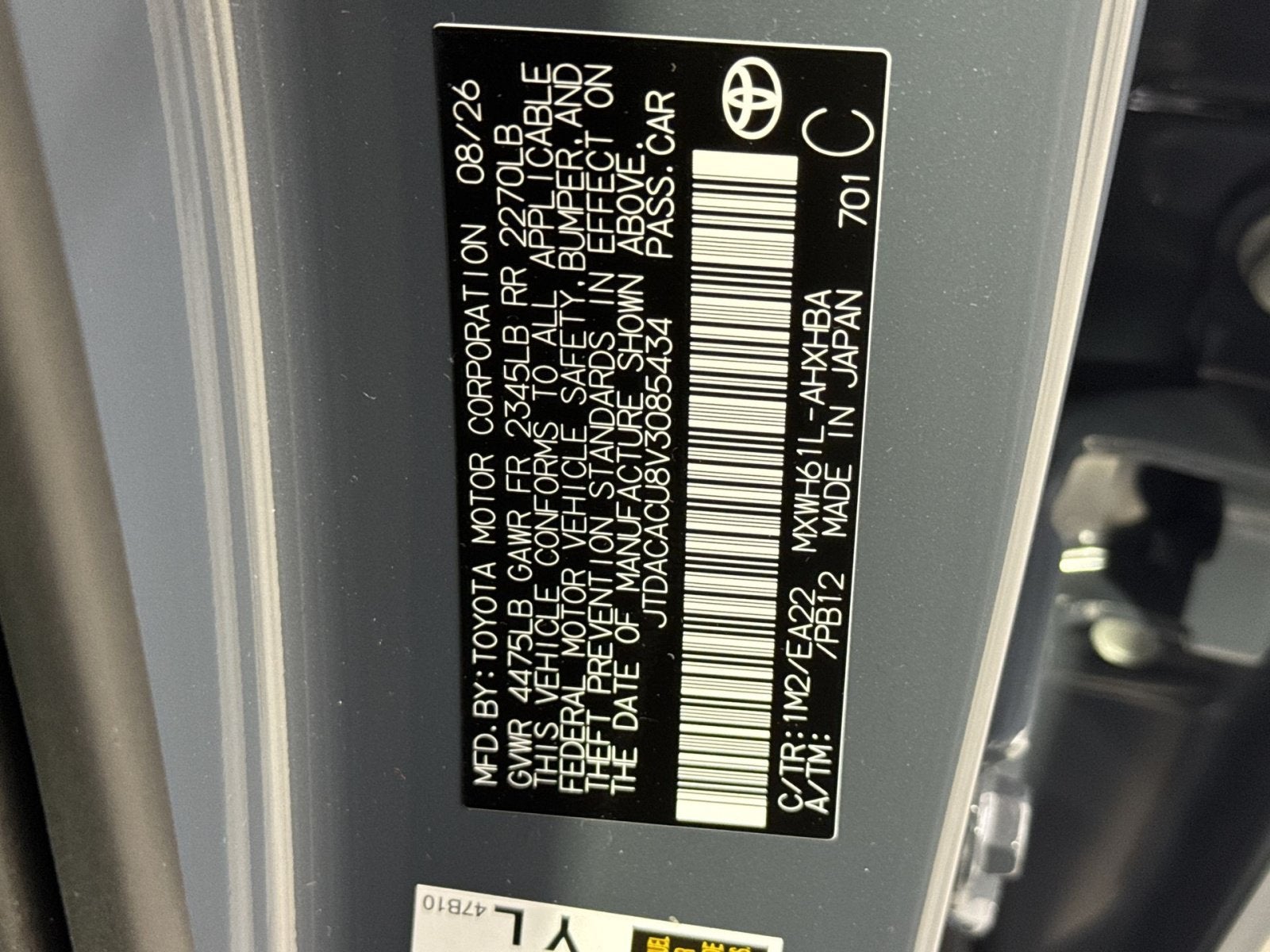 2027 Toyota Prius Plug-In Hybrid XSE Premium
