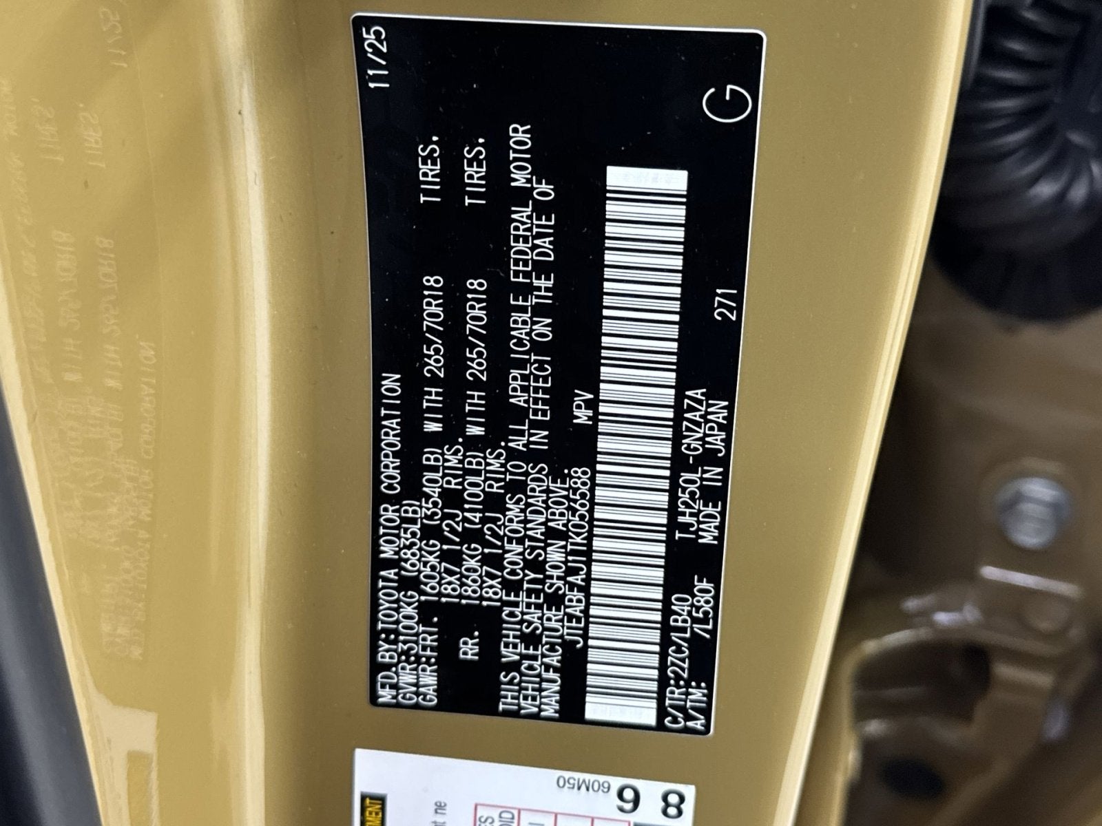 2026 Toyota Land Cruiser Base