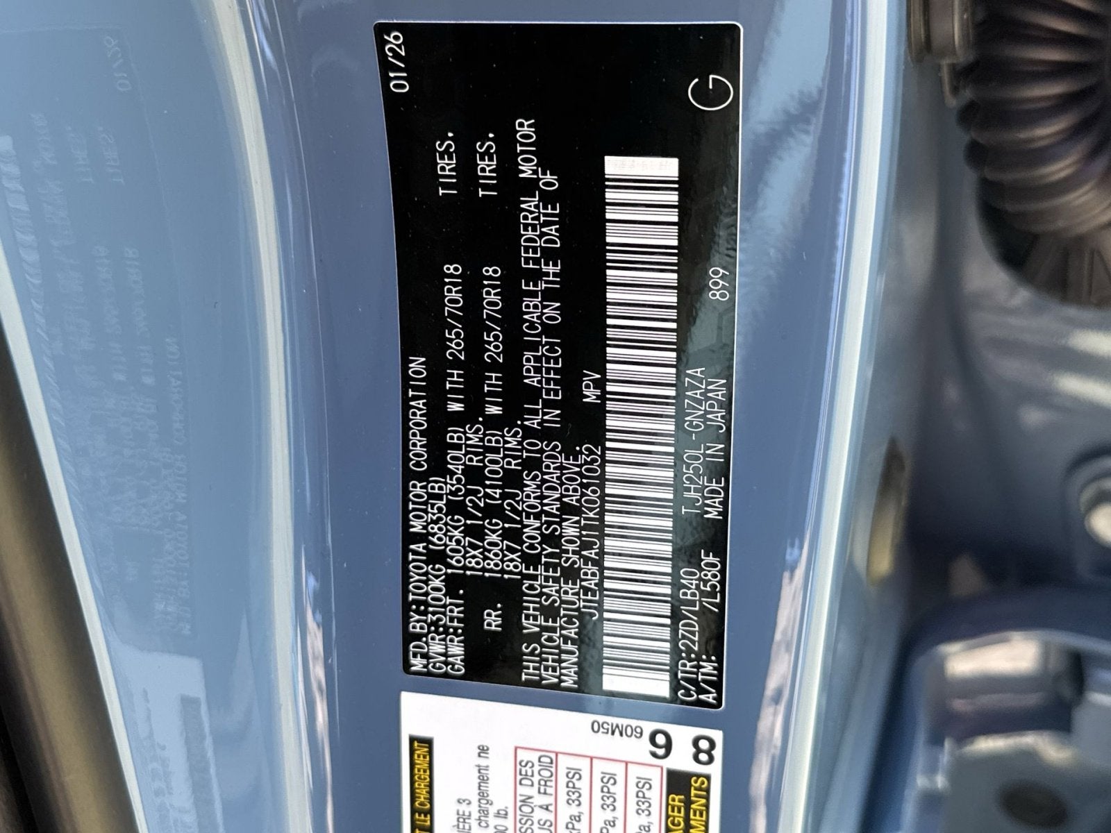 2026 Toyota Land Cruiser Base