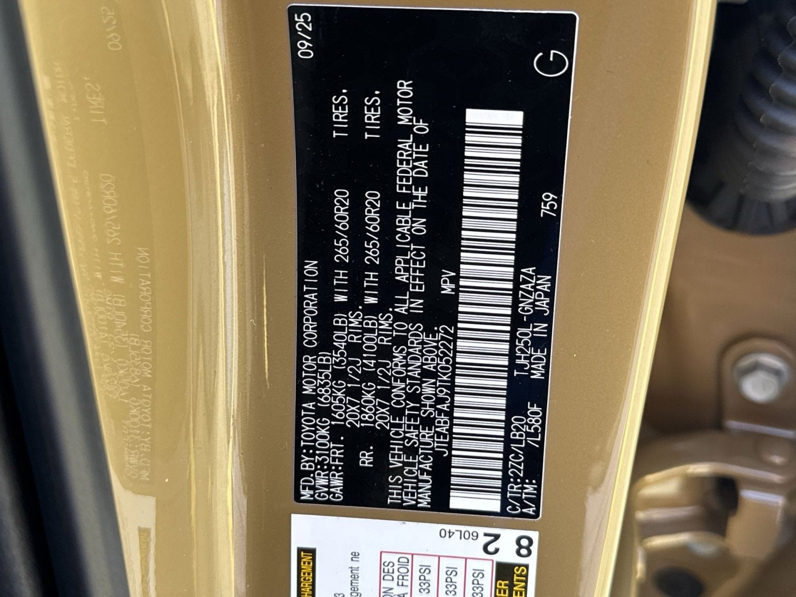 2026 Toyota Land Cruiser Base