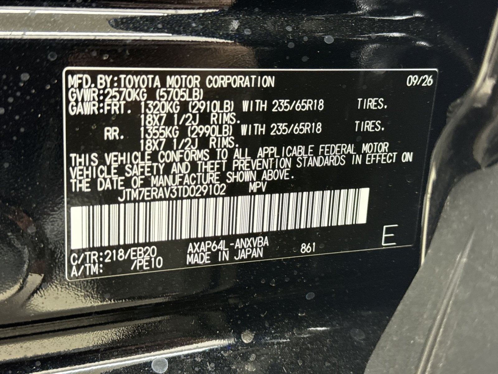 2026 Toyota RAV4 Plug-In Hybrid Woodland