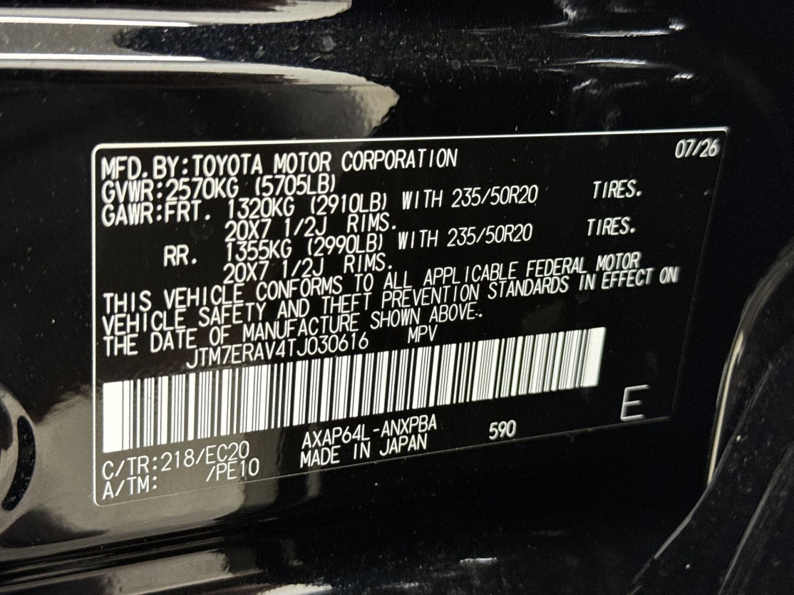 2026 Toyota RAV4 Plug-In Hybrid XSE