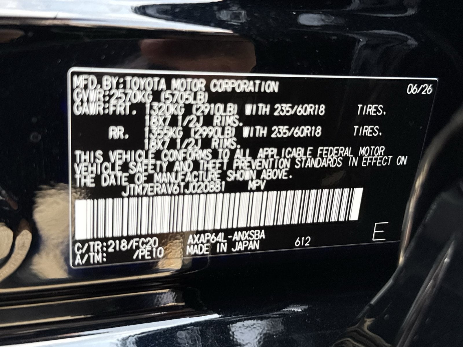2026 Toyota RAV4 Plug-In Hybrid SE
