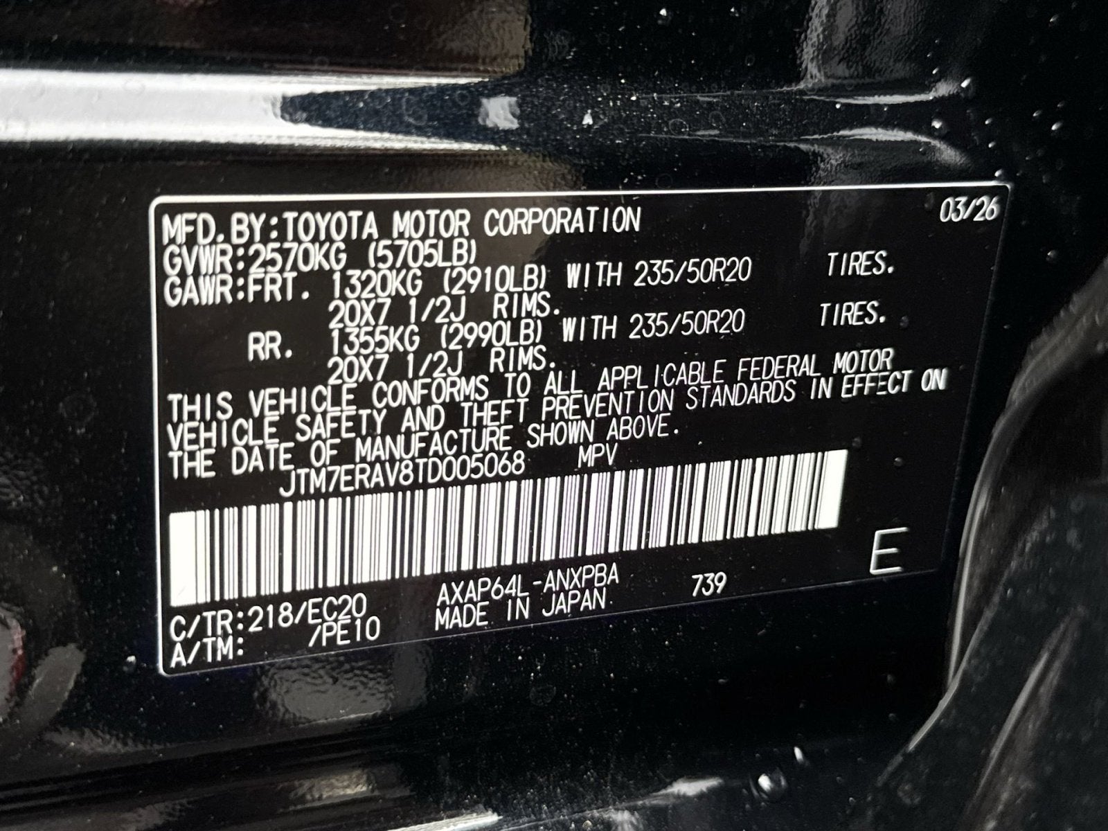 2026 Toyota RAV4 Plug-In Hybrid XSE