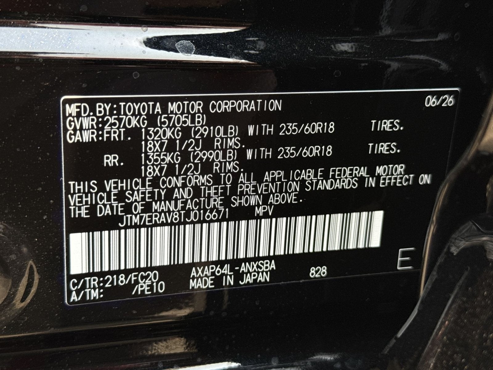 2026 Toyota RAV4 Plug-In Hybrid SE