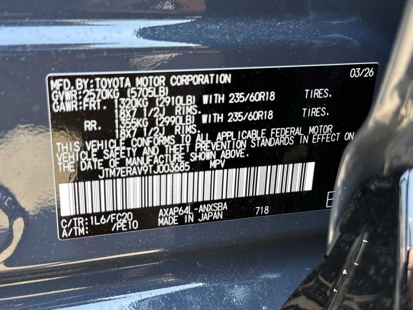 2026 Toyota RAV4 Plug-In Hybrid SE