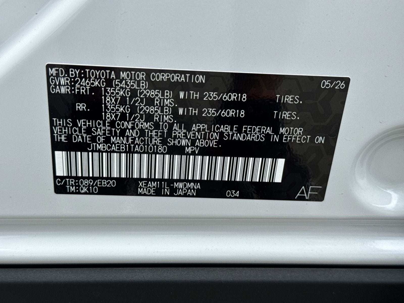2026 Toyota bZ XLE Plus