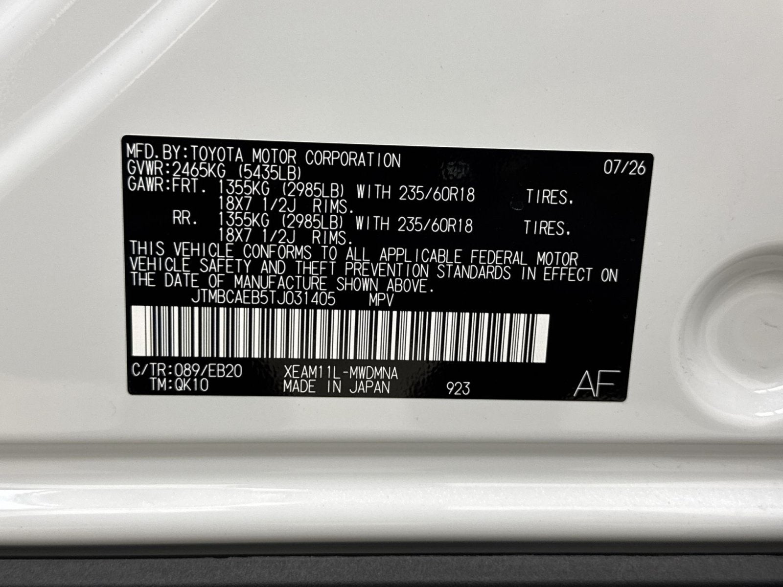 2026 Toyota bZ XLE Plus