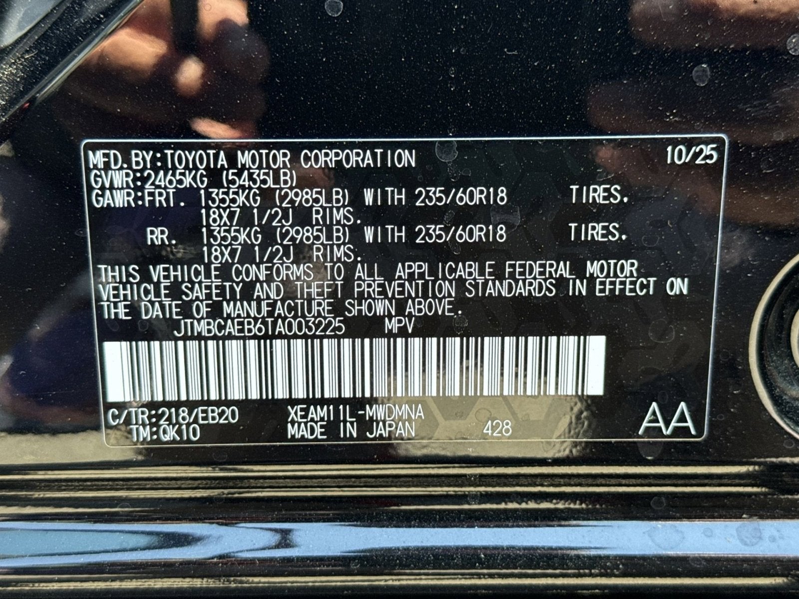 2026 Toyota bZ XLE Plus