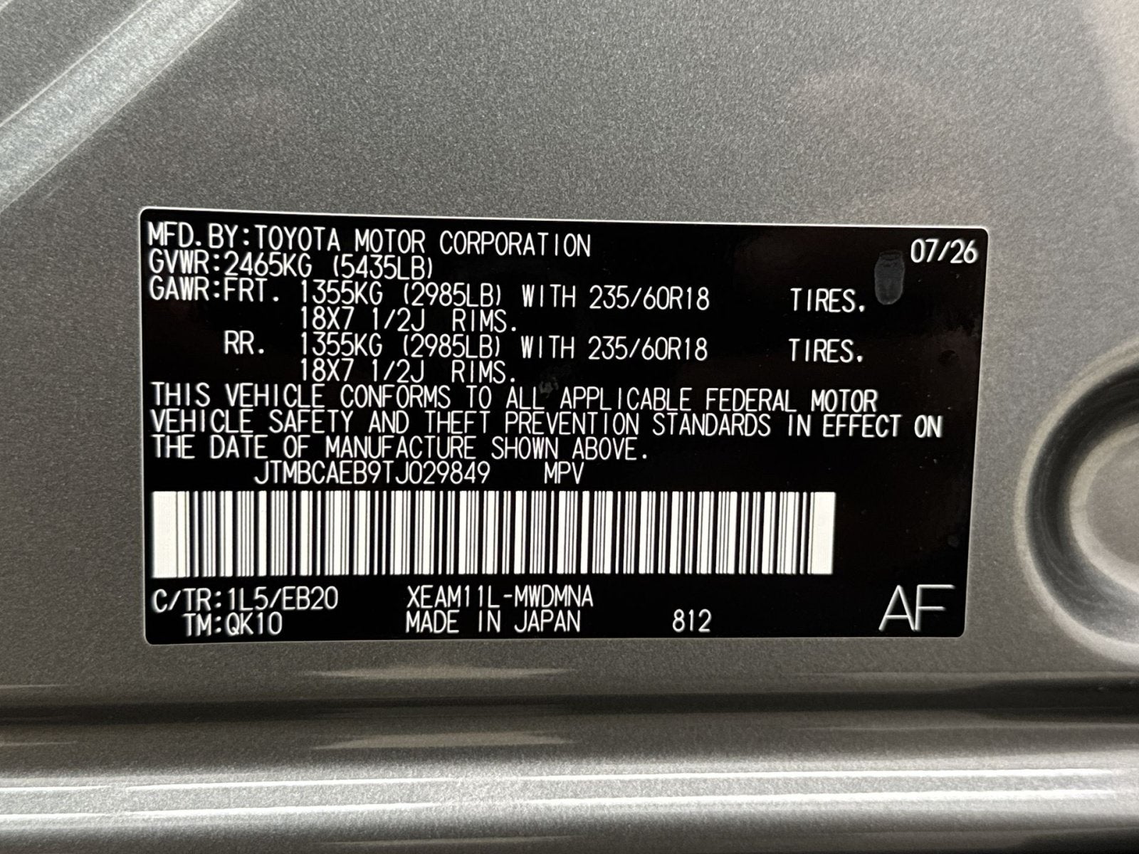 2026 Toyota bZ XLE Plus