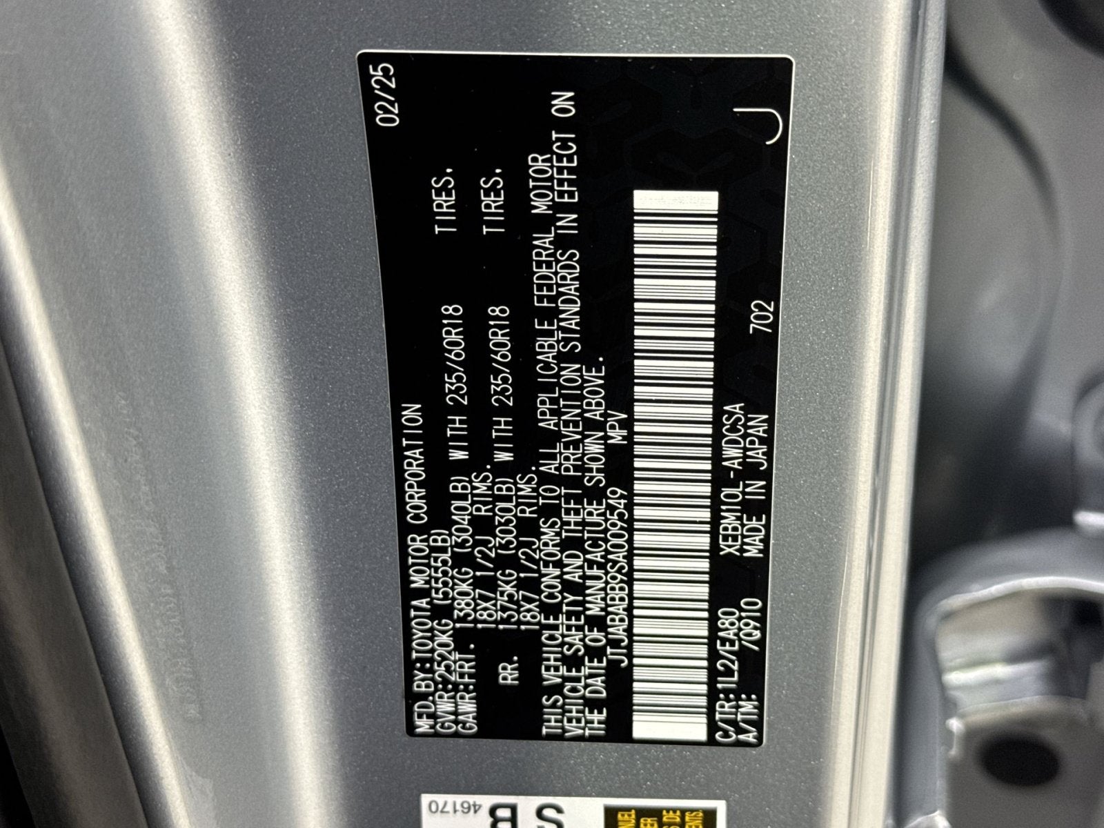 2025 Lexus RZ 300e Premium