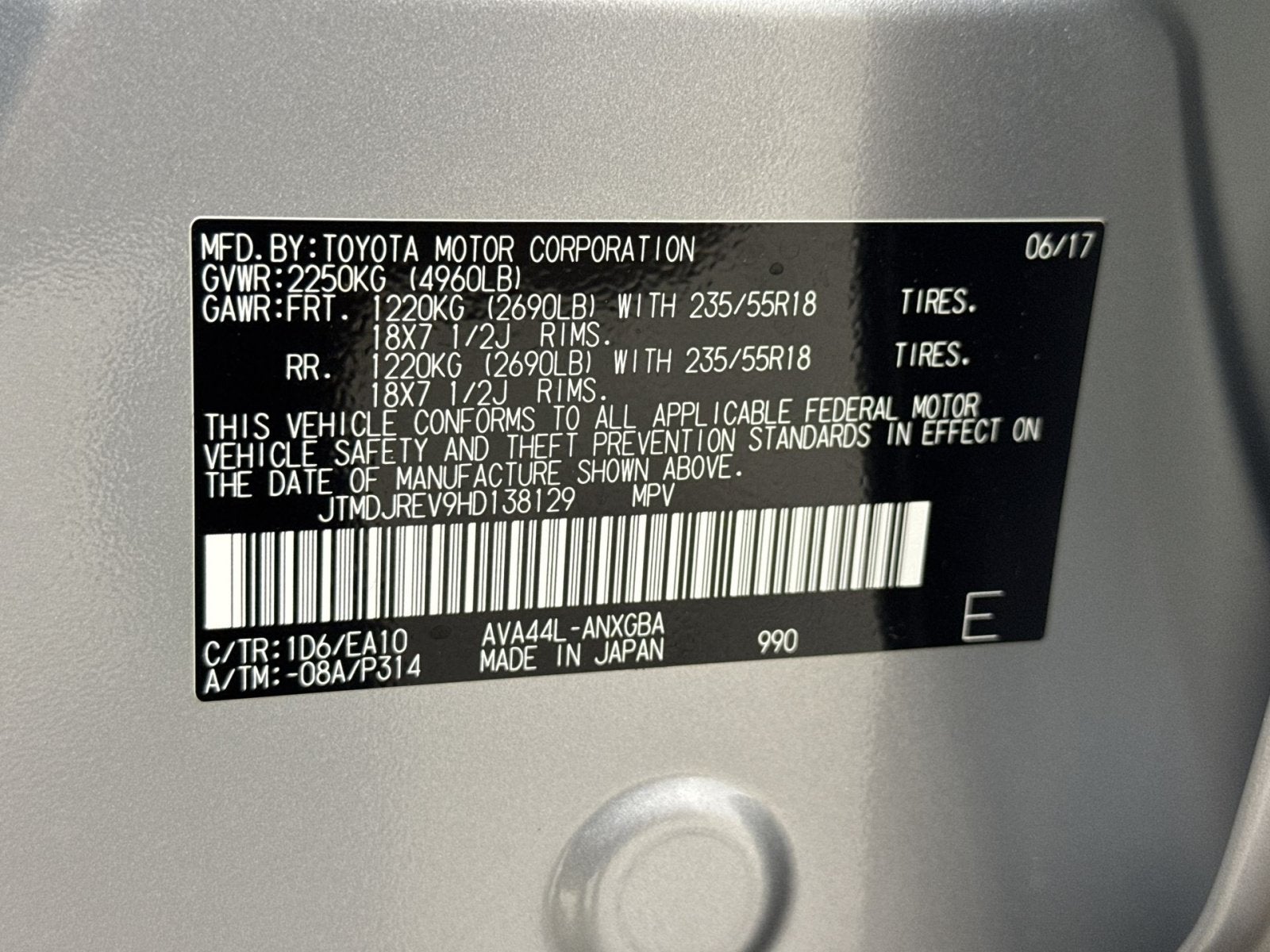 2017 Toyota RAV4 Hybrid Limited