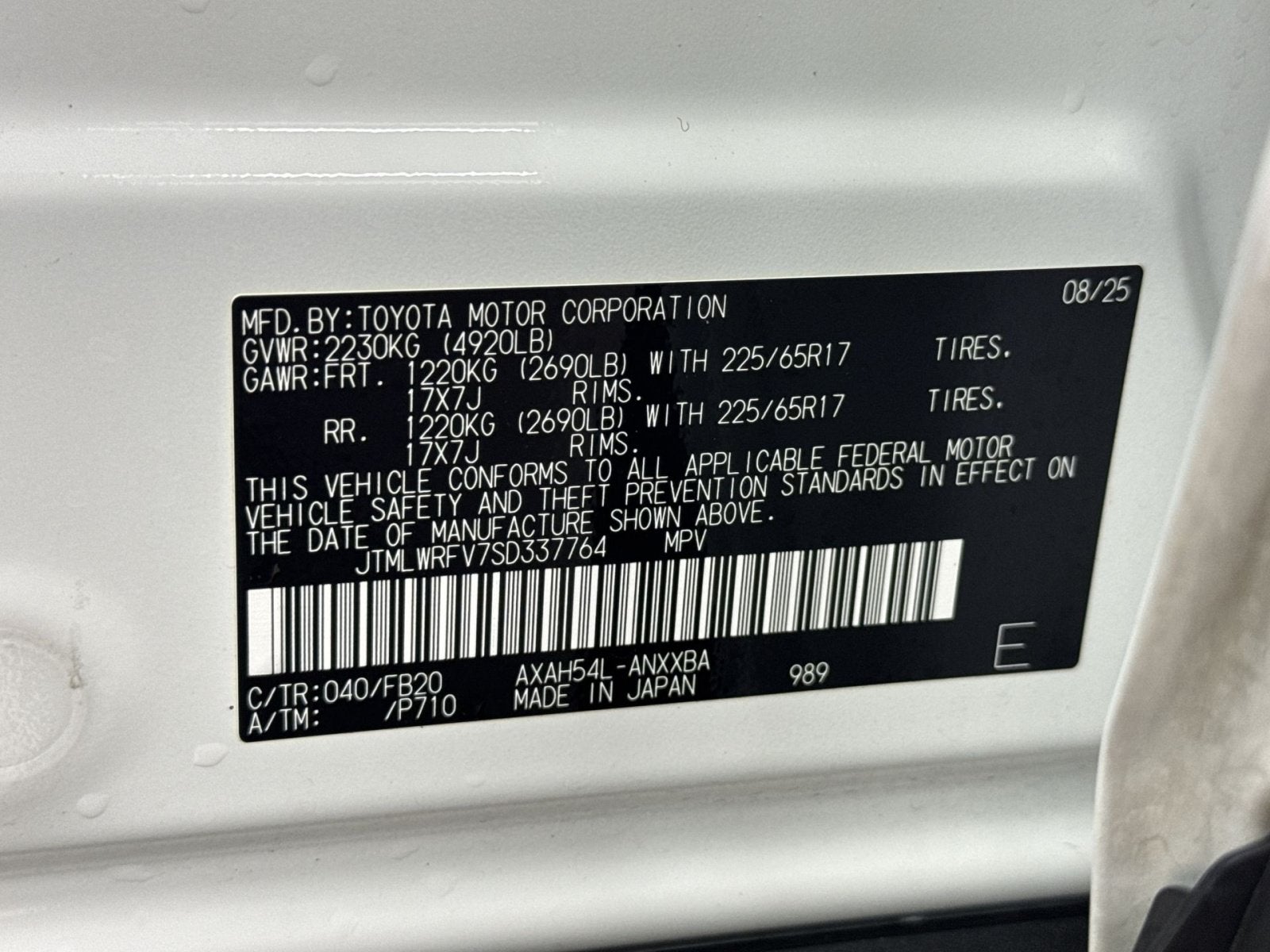 2025 Toyota RAV4 Hybrid LE