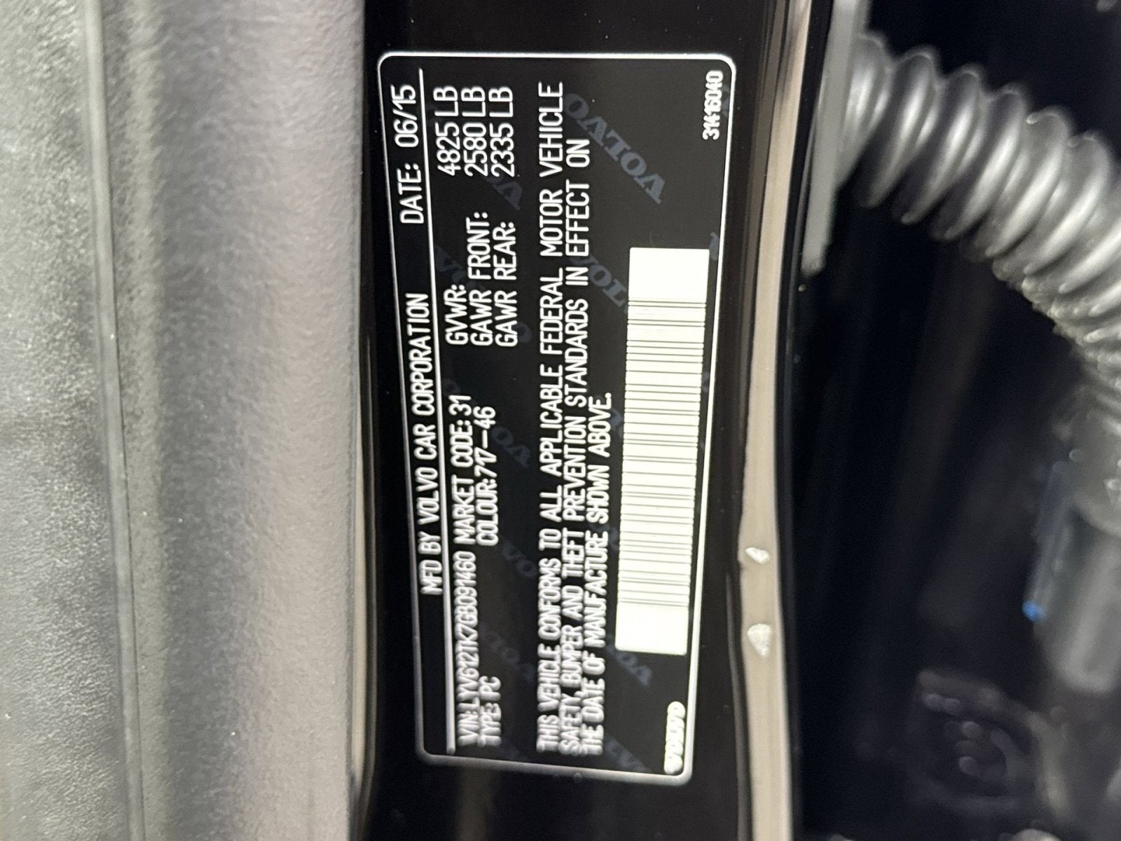2016 Volvo S60 Inscription T5